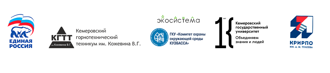 Логотипы для экологического диктанта 2025.png